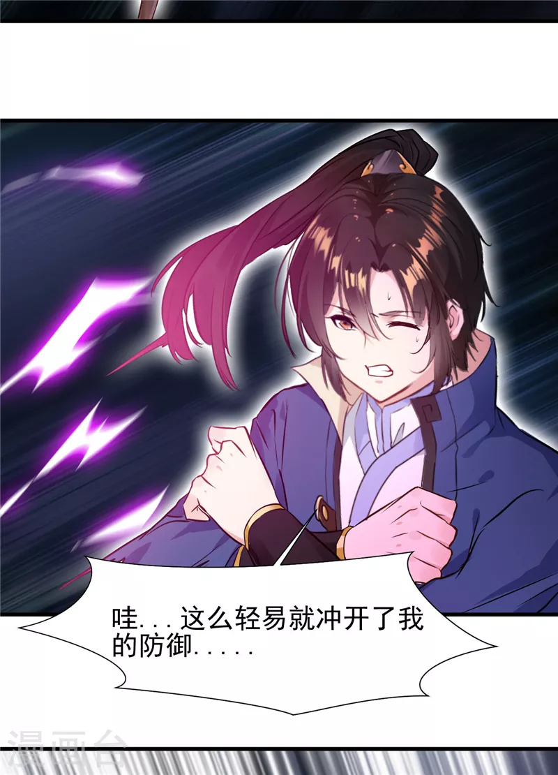 第51话 不能硬刚-第51话