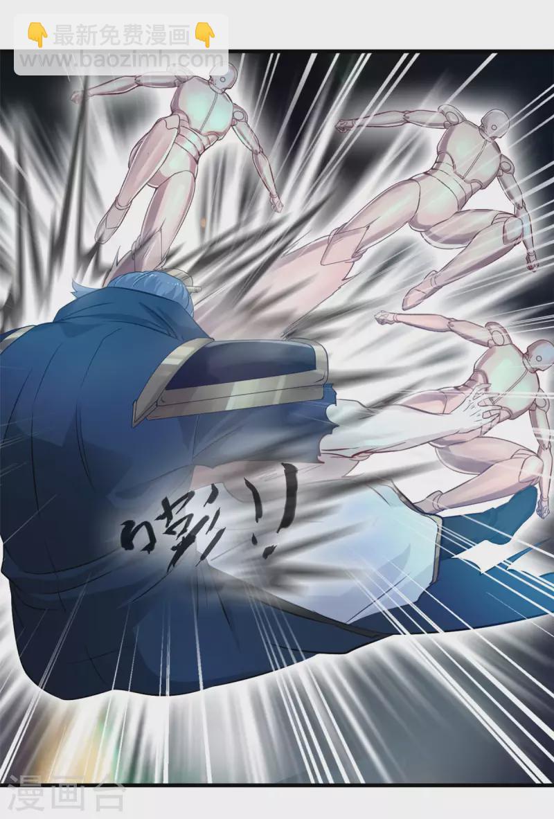 第53话 再现玄武不灭真经-第53话