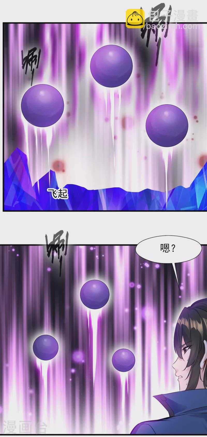 第59话 天选之子-第59话