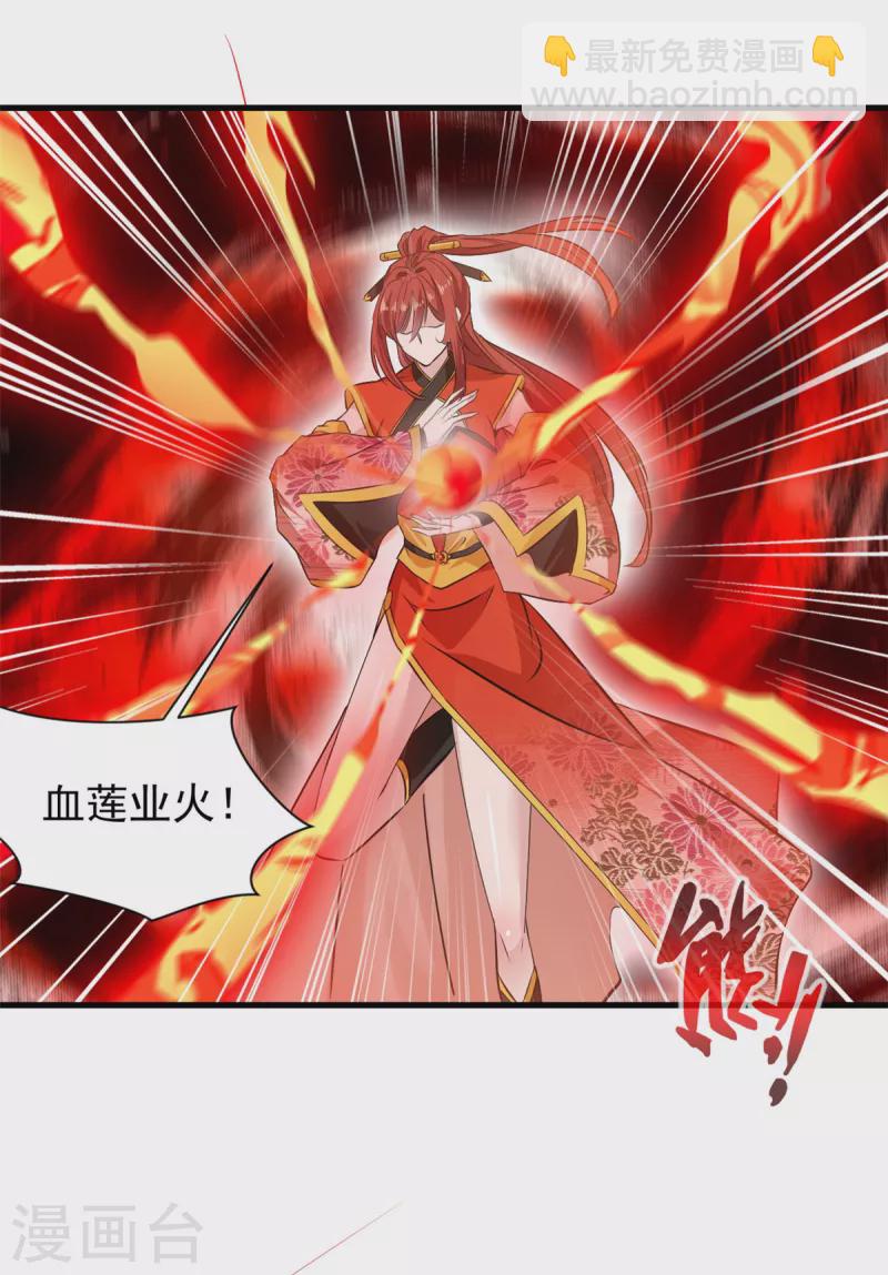 第61话 小心！九天-第61话
