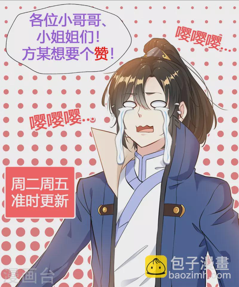 第63话 放开他！-第63话