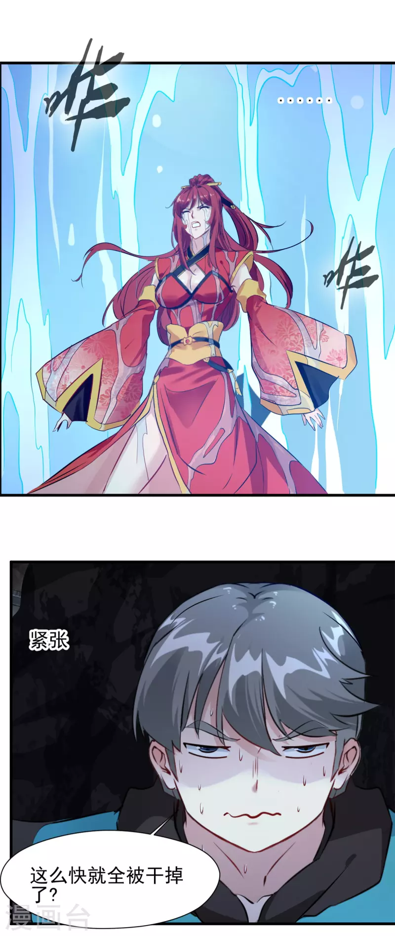 第63话 放开他！-第63话
