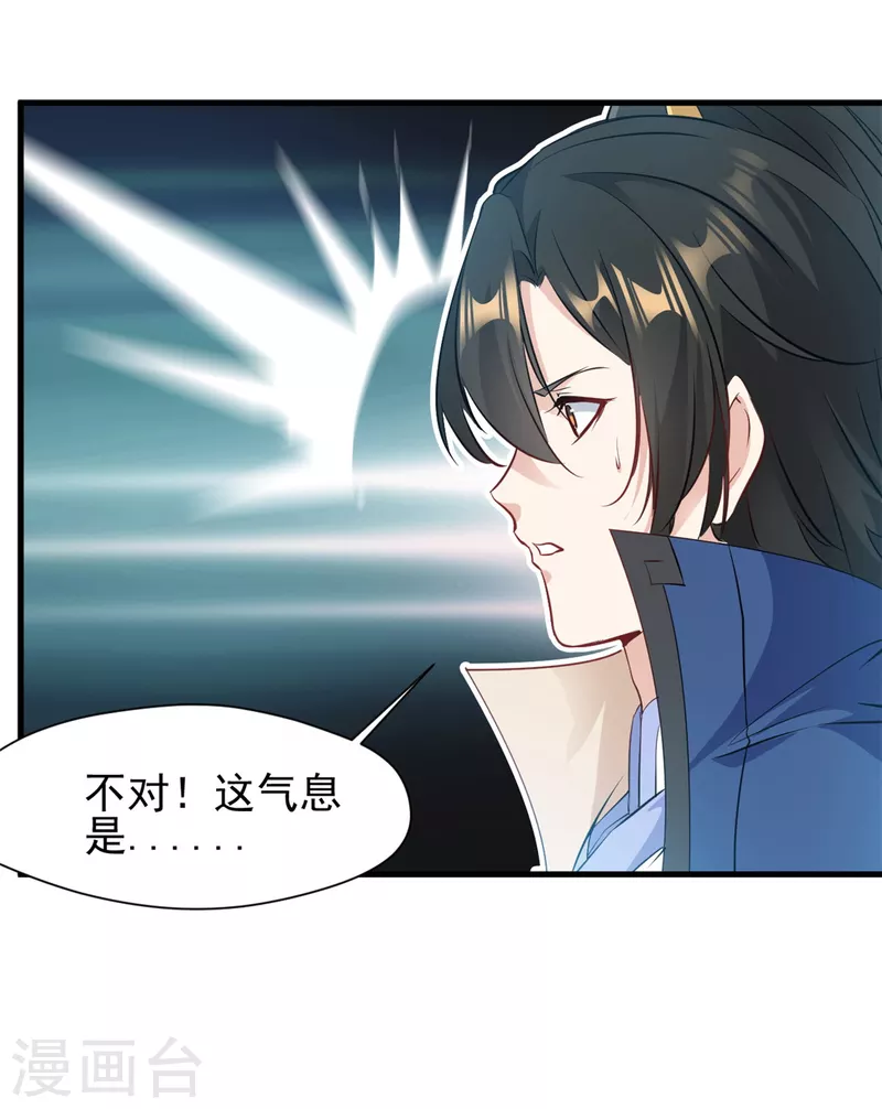 第65话 危险逼近-第65话