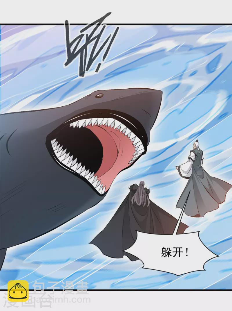 第69话 给我吐出来-第69话