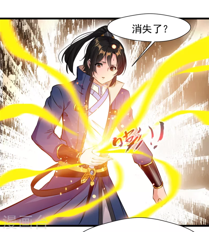 第75话 惊现黄金骸-第75话