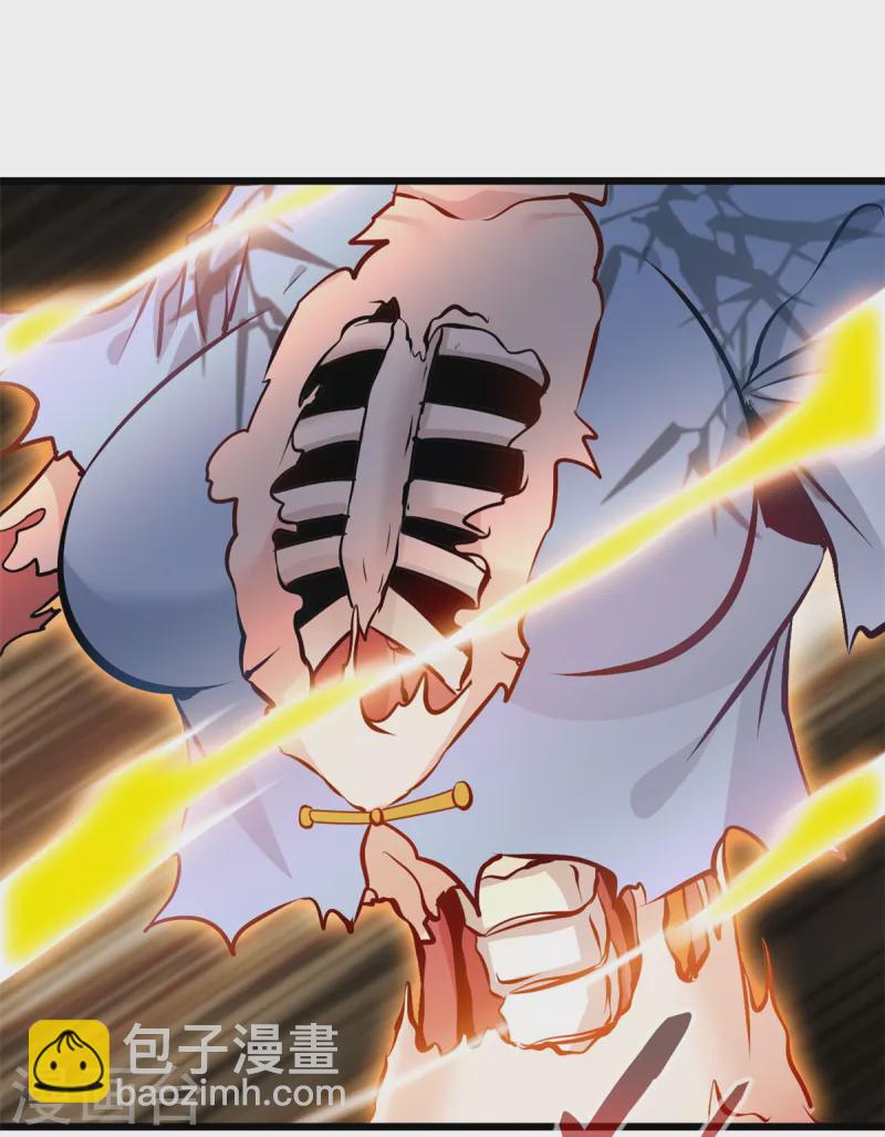 第75话 惊现黄金骸-第75话