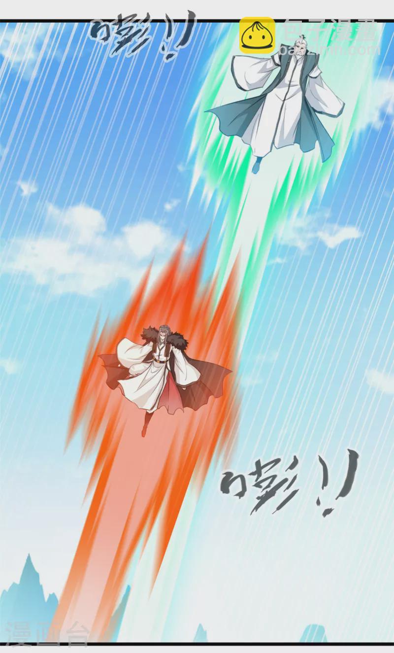 第79话 跑不掉了！-第79话
