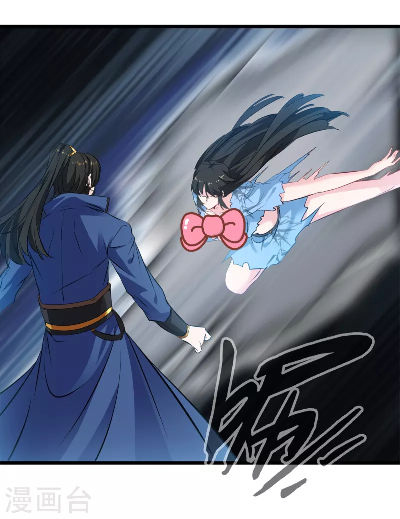 第81话 身陷绝境-第81话