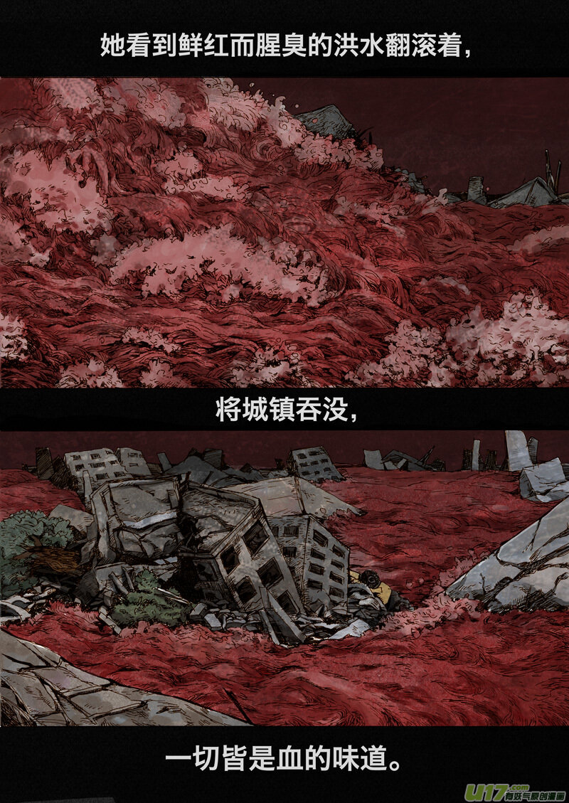 1.序-第1话