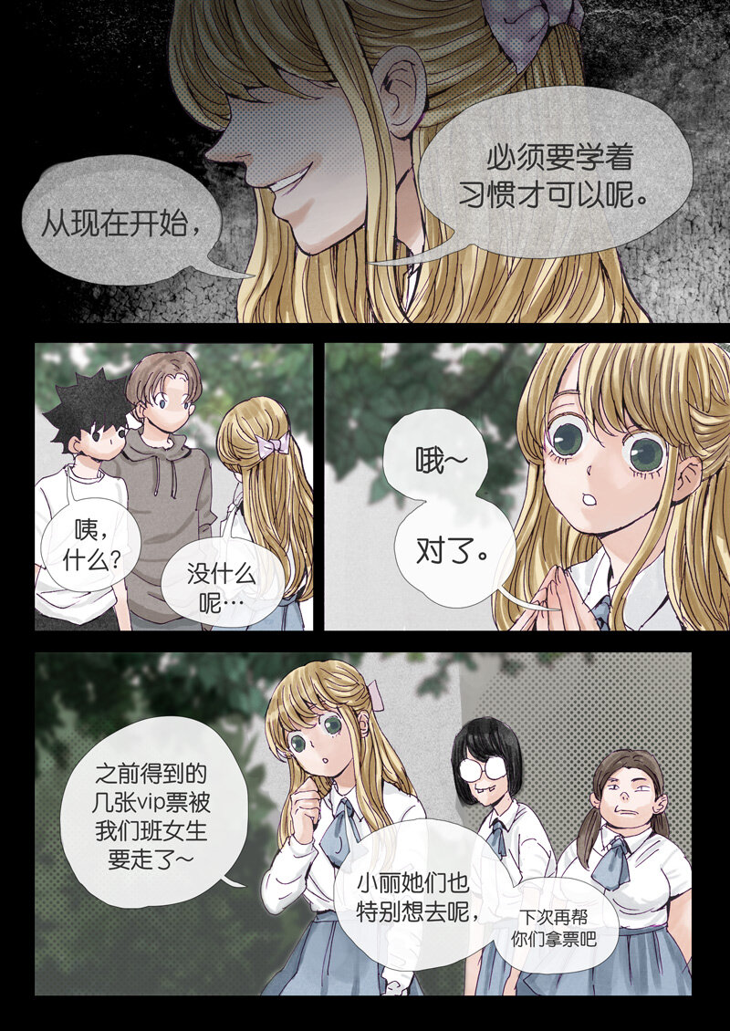 15 .暗心-第15话