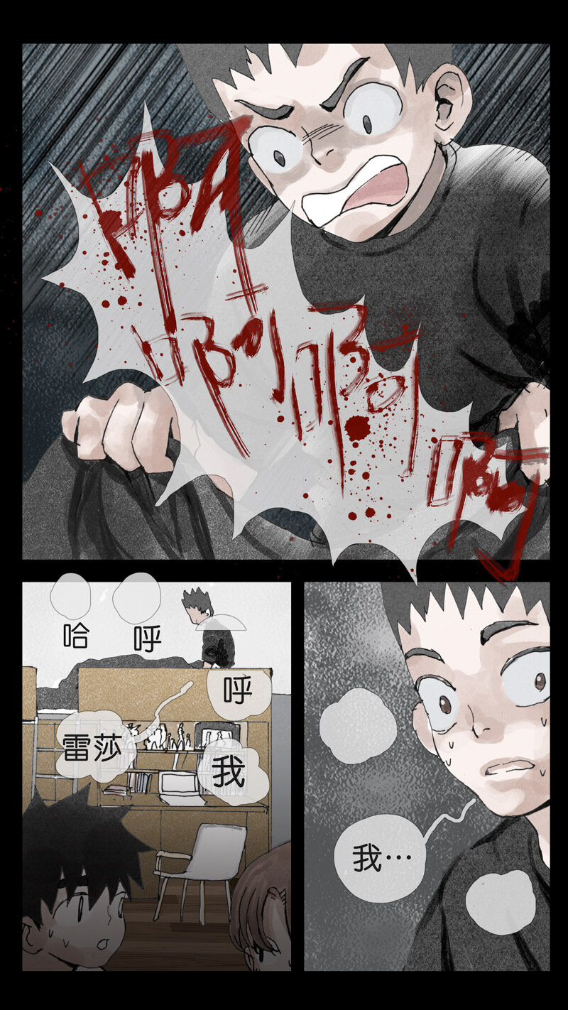 29.鬼话-第29话