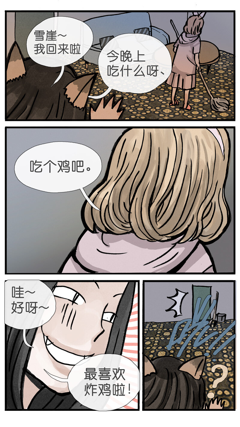 31.番外-第31话