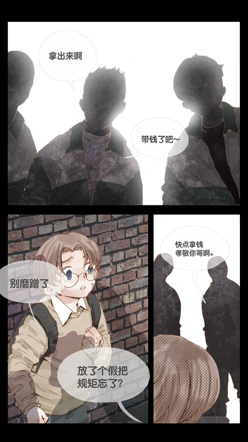 33.悬崖-第33话