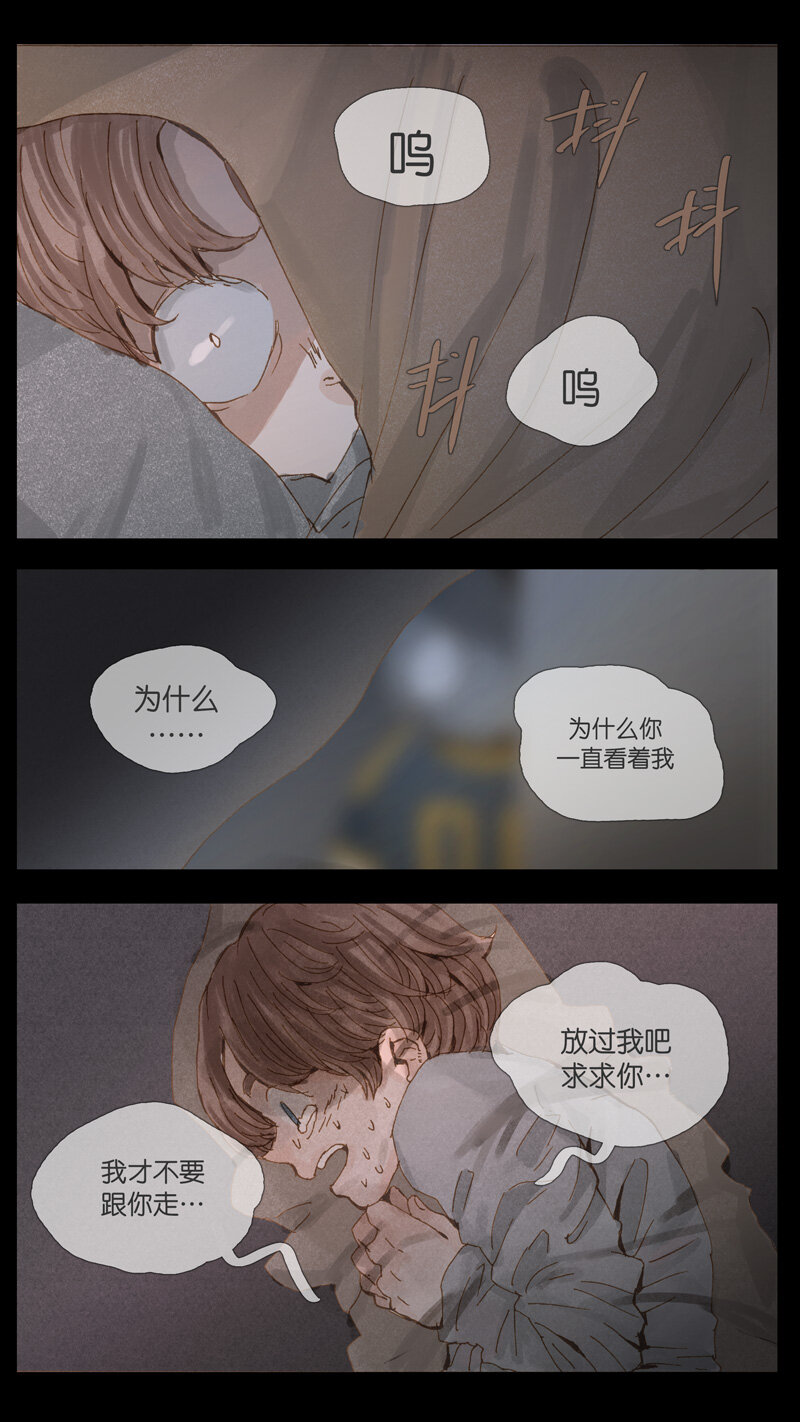 33.悬崖-第33话