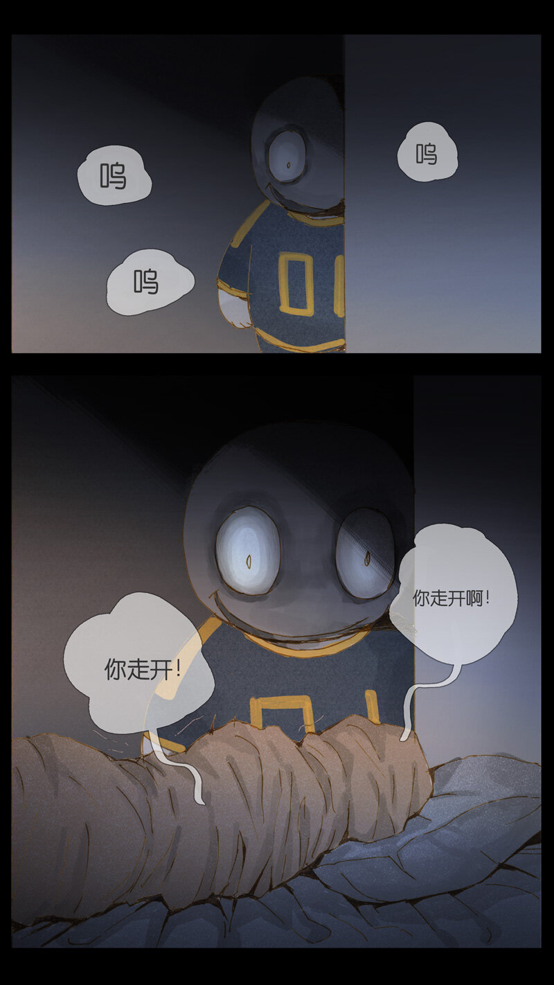 33.悬崖-第33话