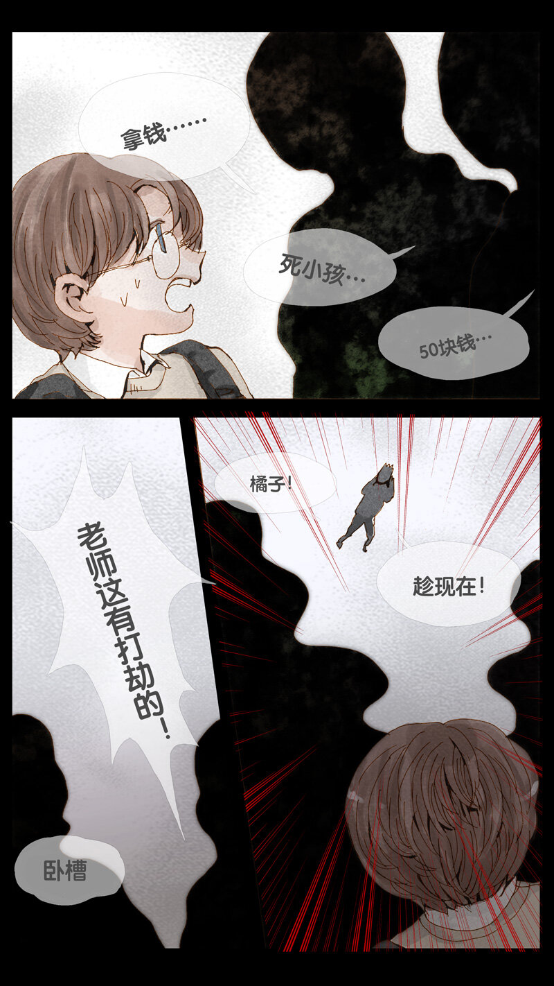 33.悬崖-第33话