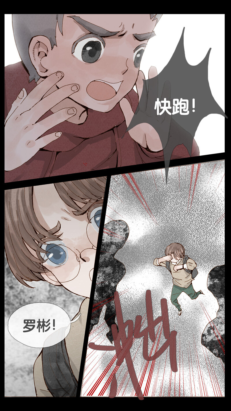 33.悬崖-第33话