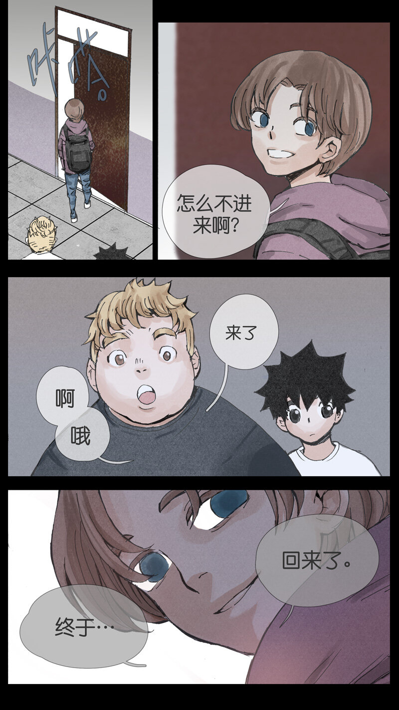 35.火堆-第35话