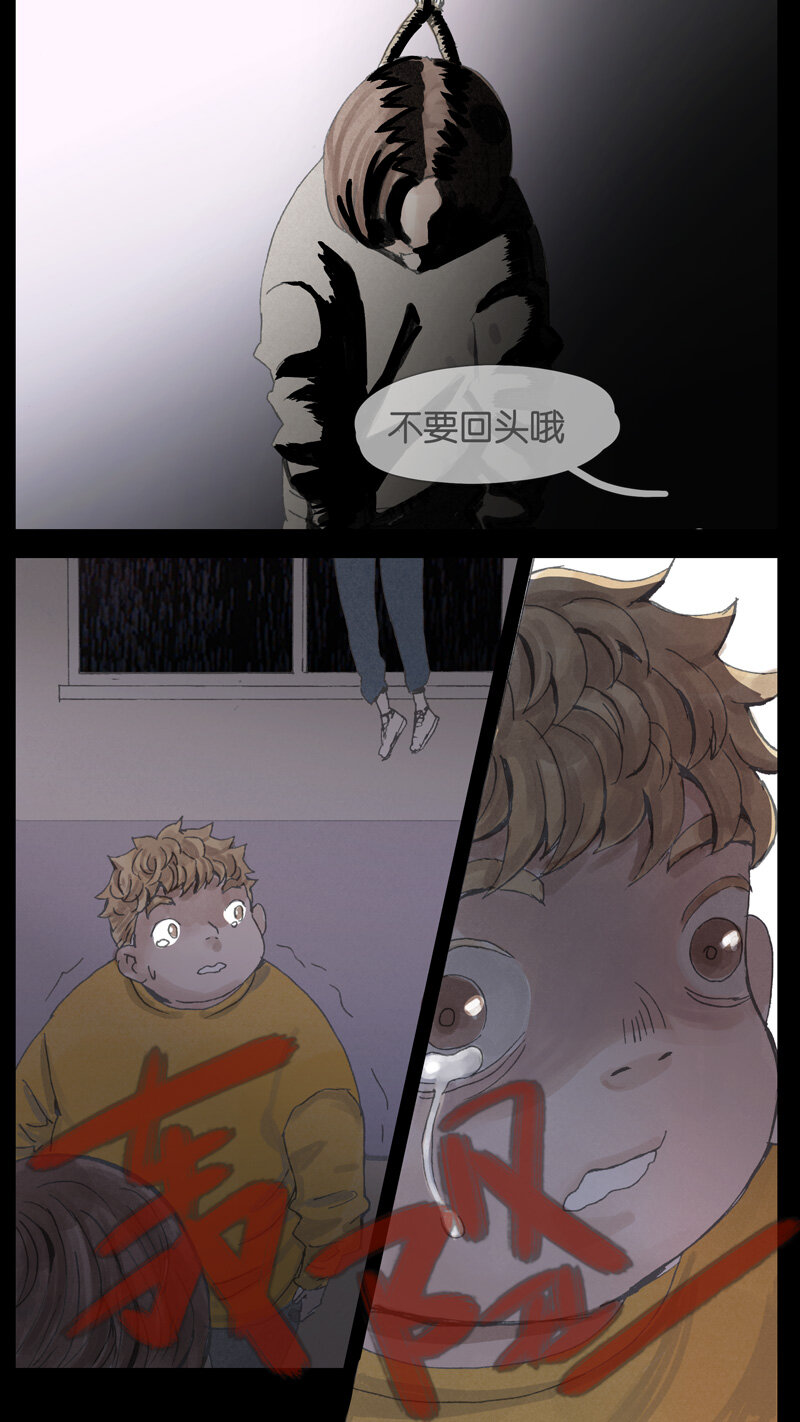37.雷雨-第37话