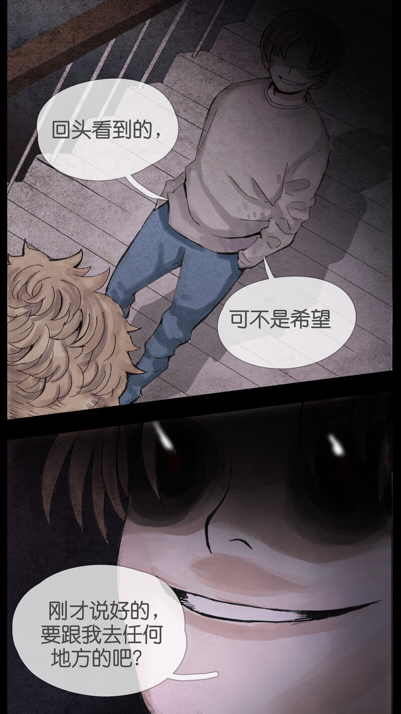 37.雷雨-第37话