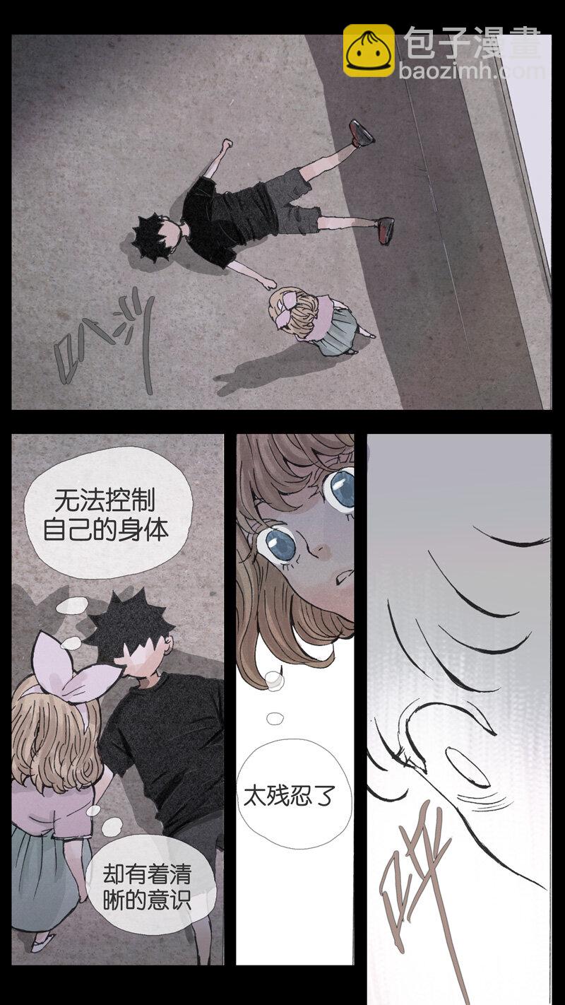 39.靶心-第39话