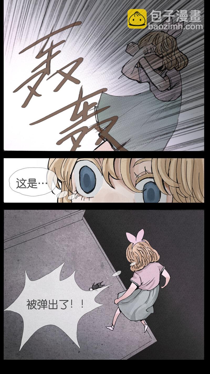 39.靶心-第39话