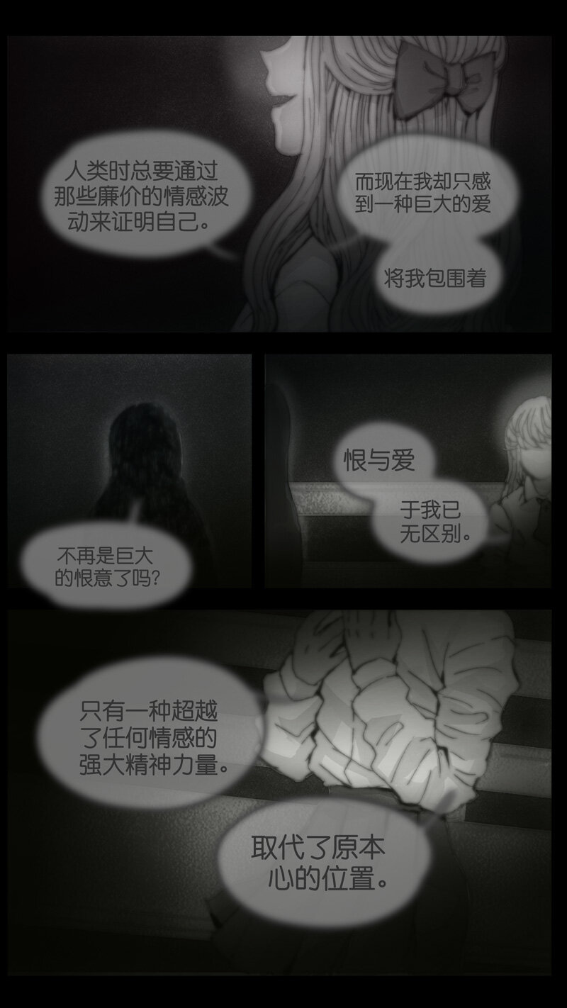 39.靶心-第39话