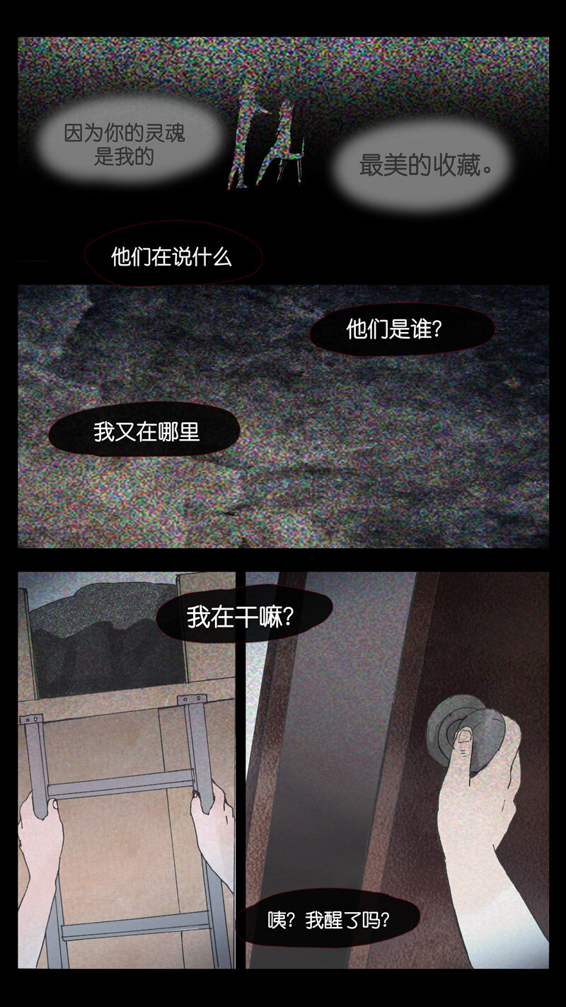 39.靶心-第39话