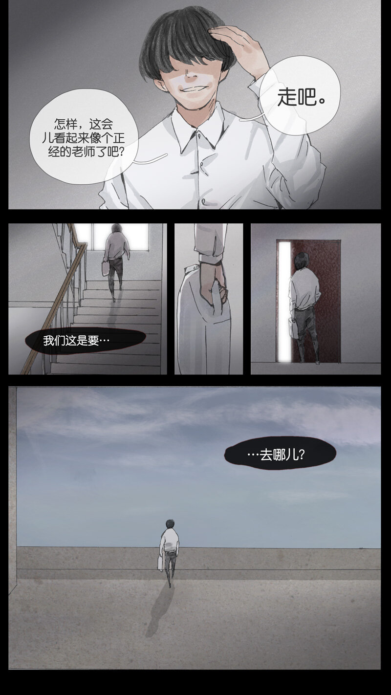 39.靶心-第39话