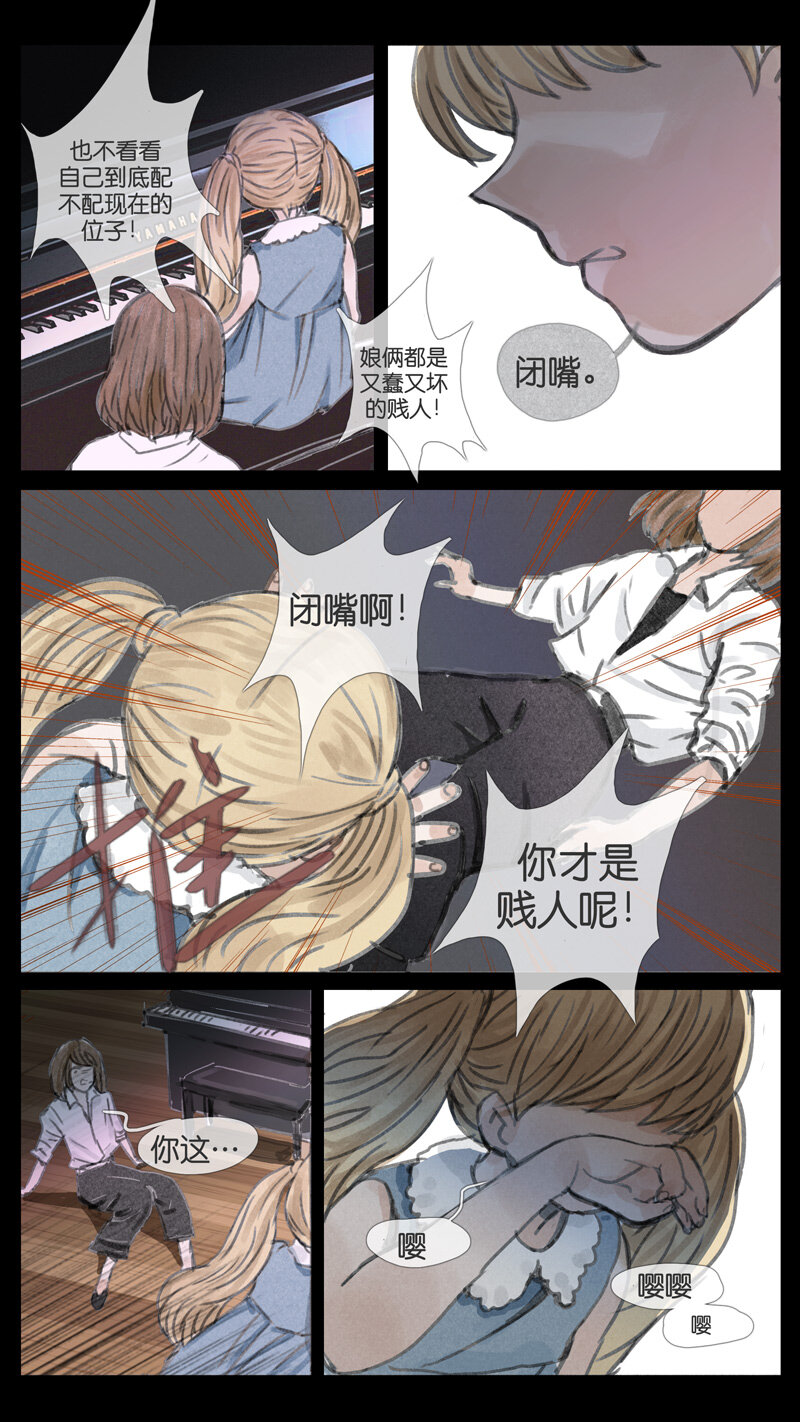 41.雷莎-第41话
