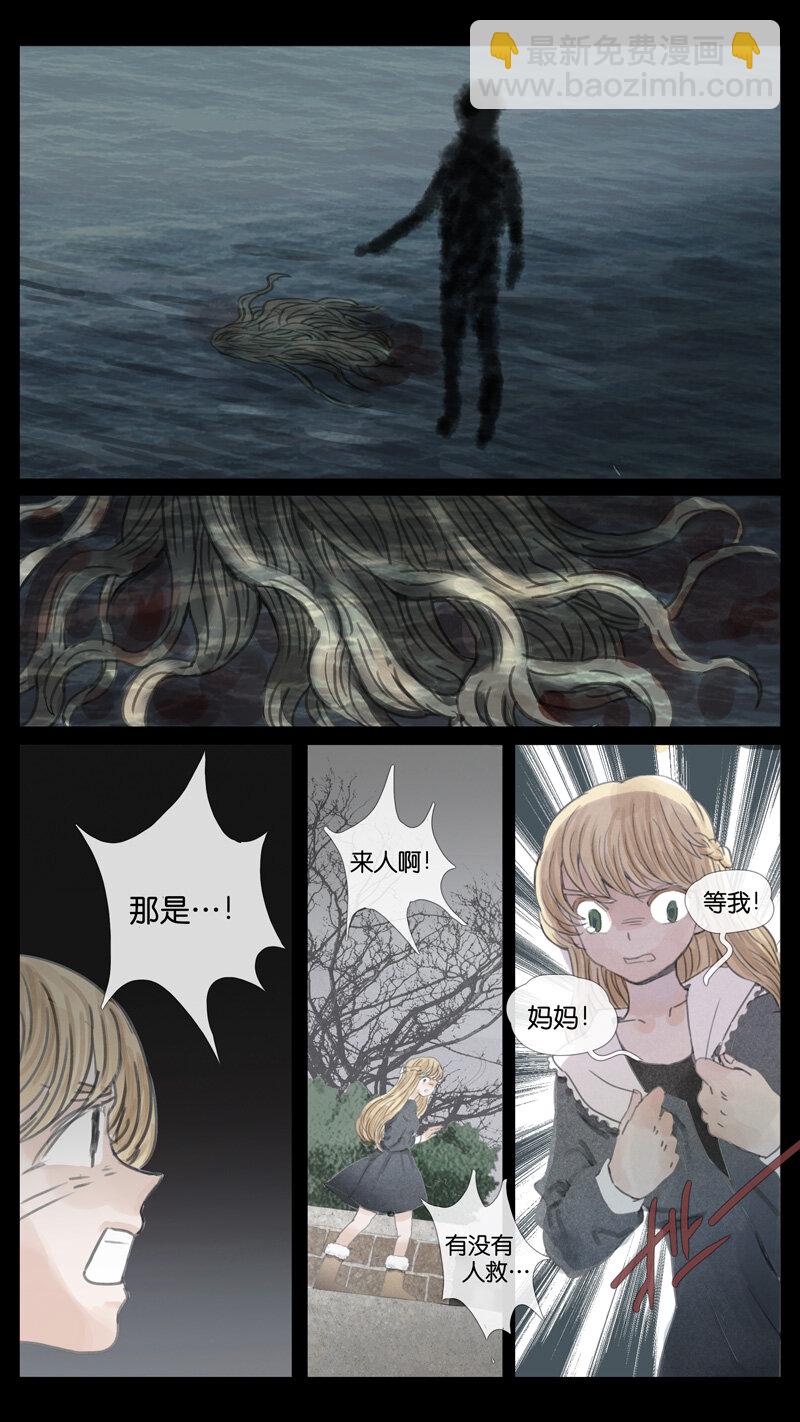 43.无能-第43话