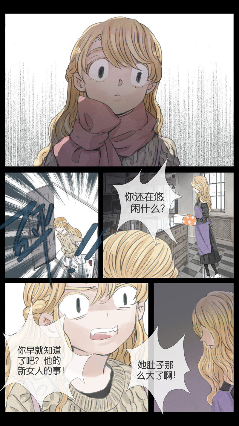 43.无能-第43话