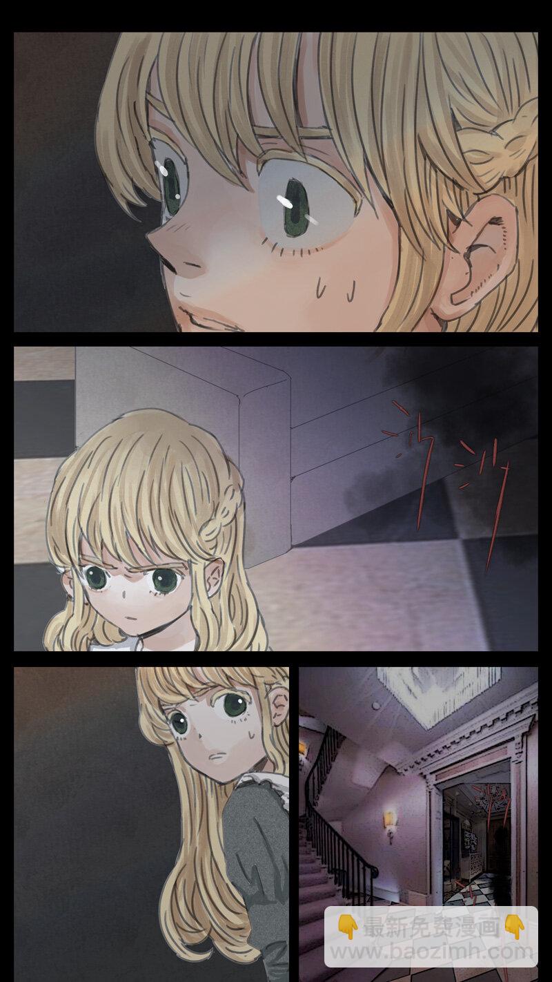 43.无能-第43话