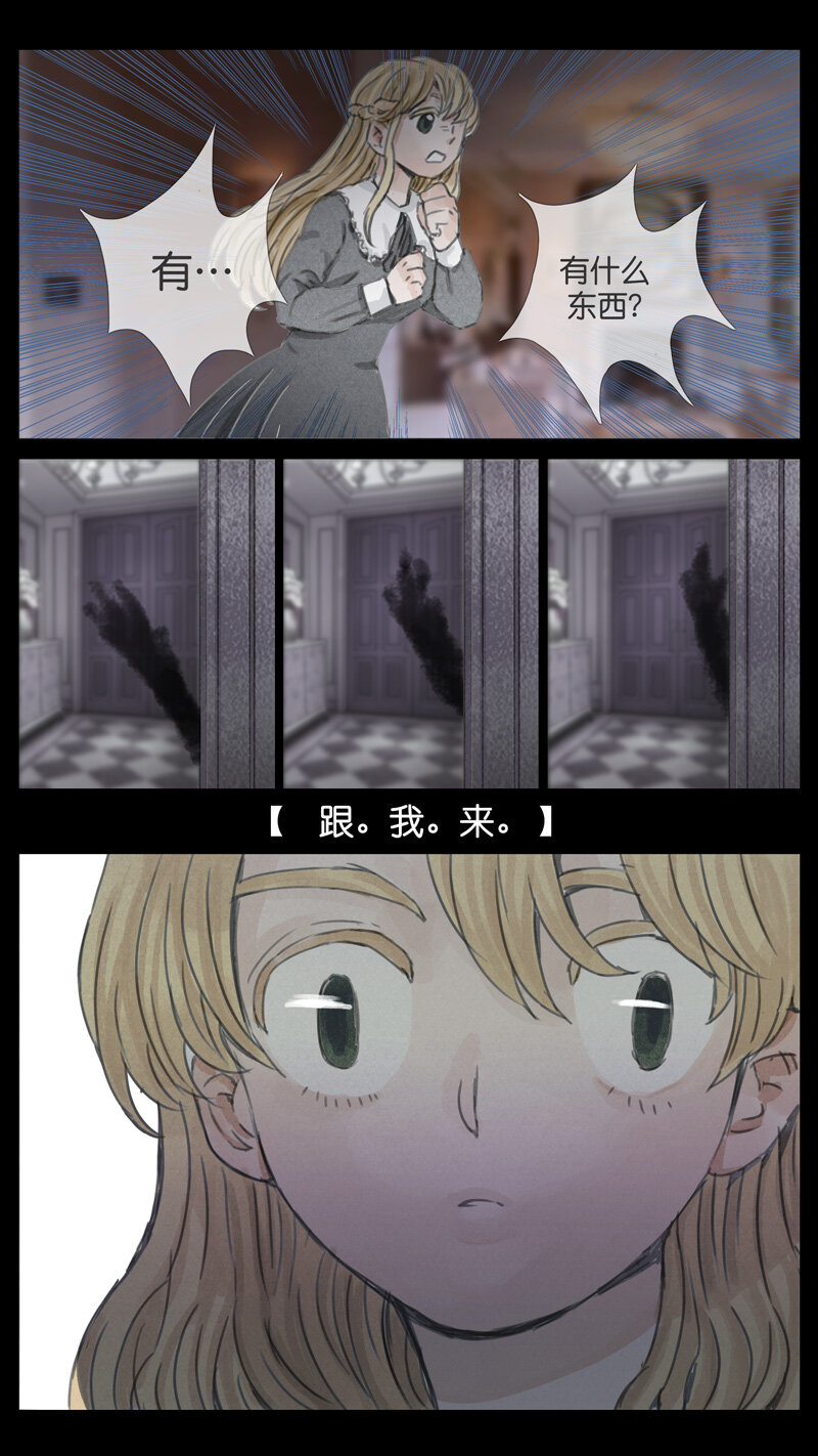 43.无能-第43话