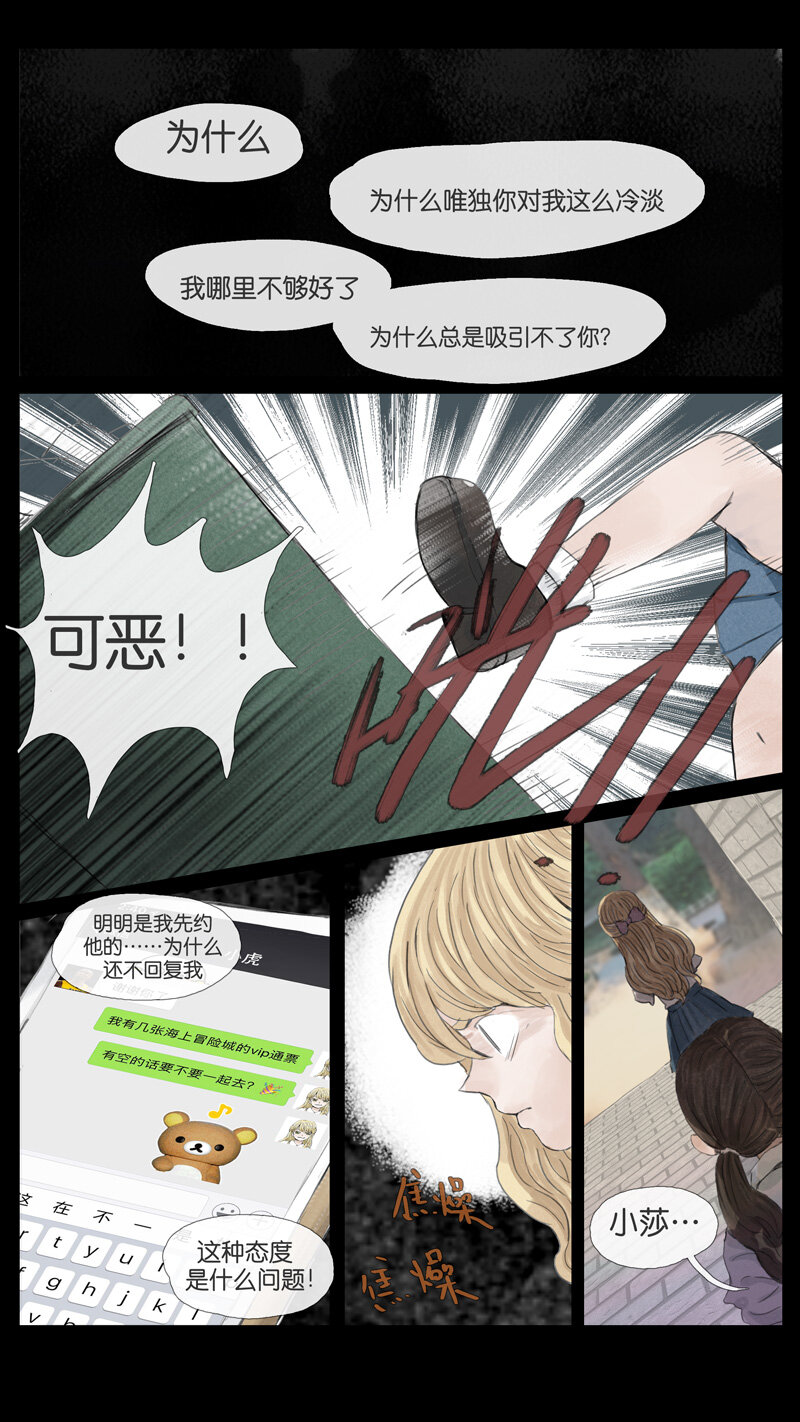 45.朋友-第45话