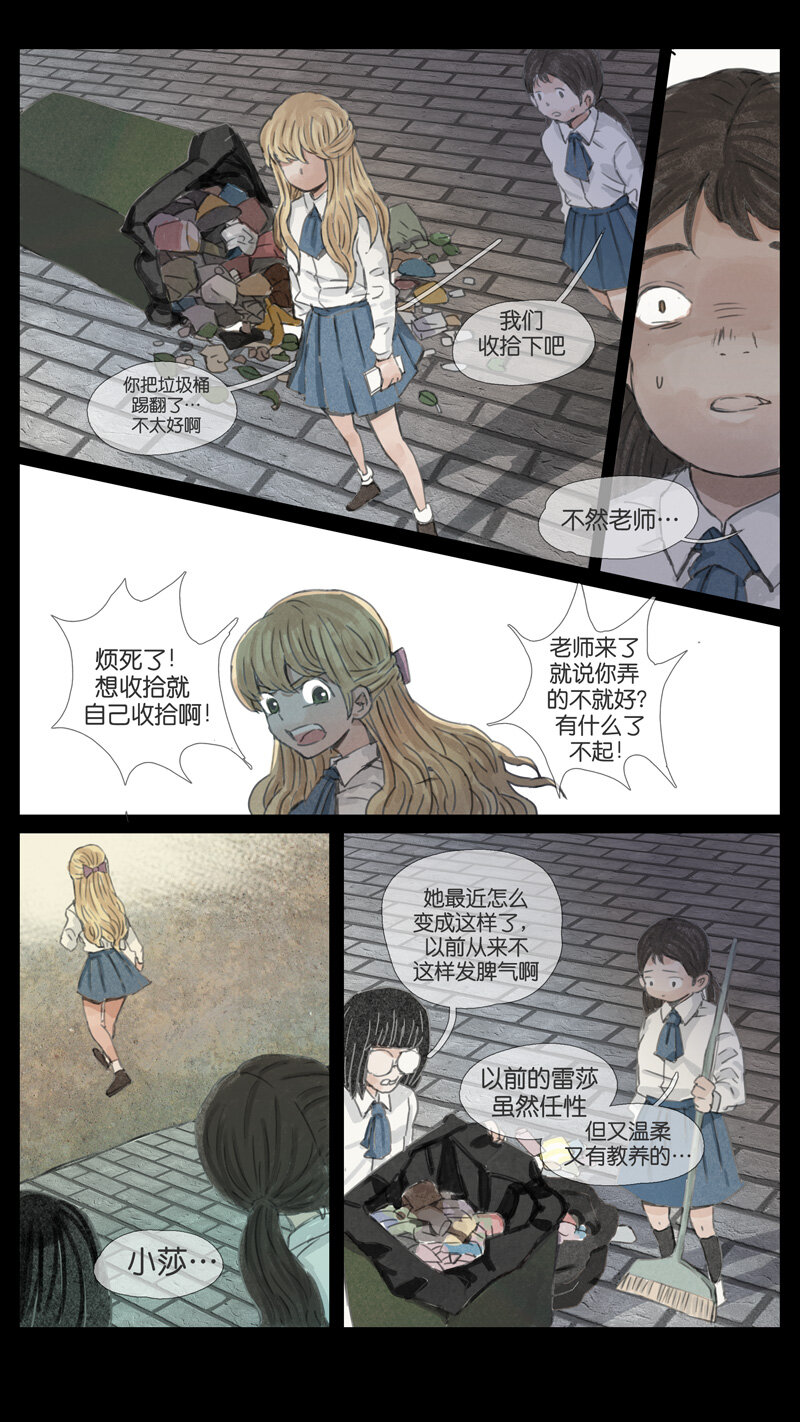 45.朋友-第45话