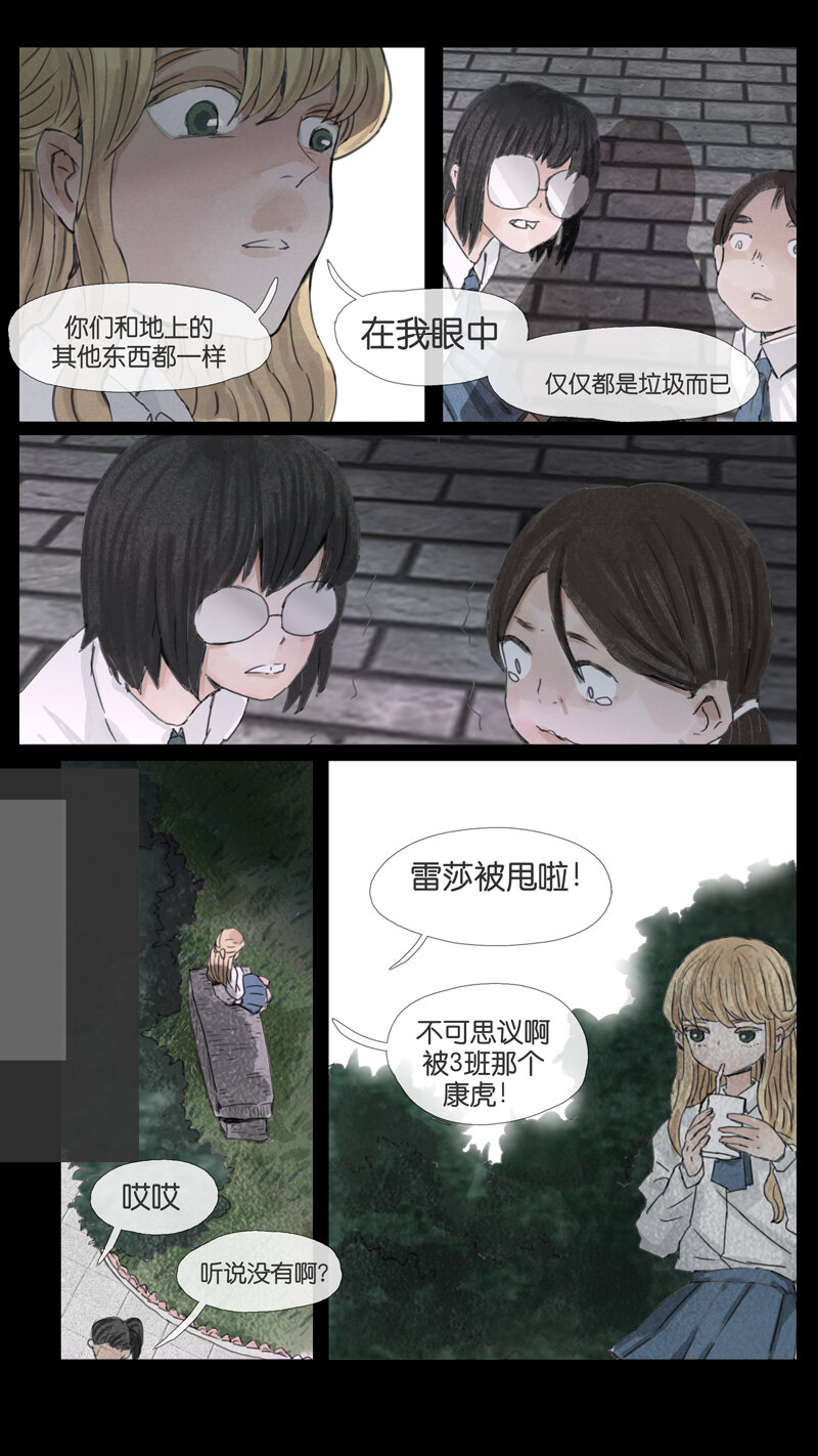 45.朋友-第45话