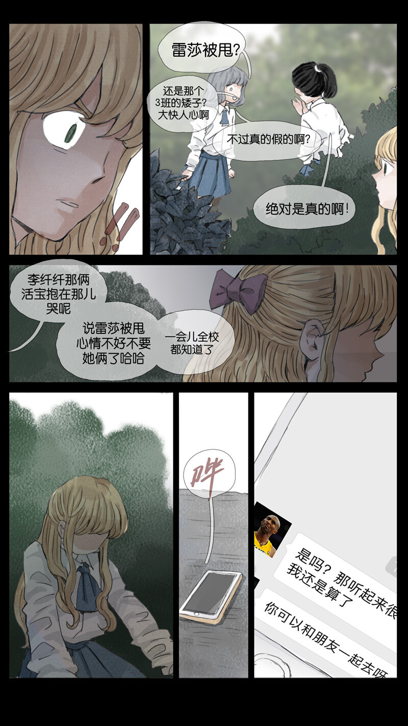 45.朋友-第45话