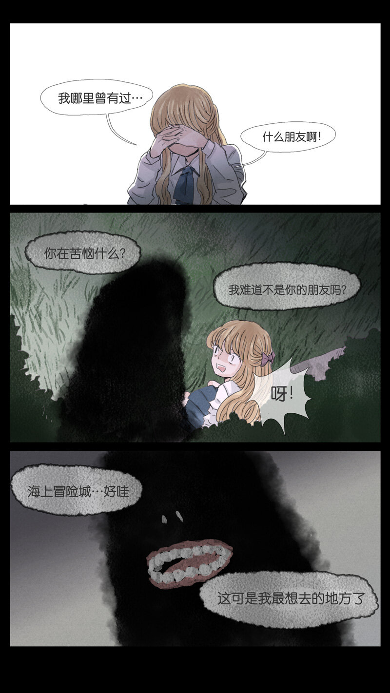 45.朋友-第45话