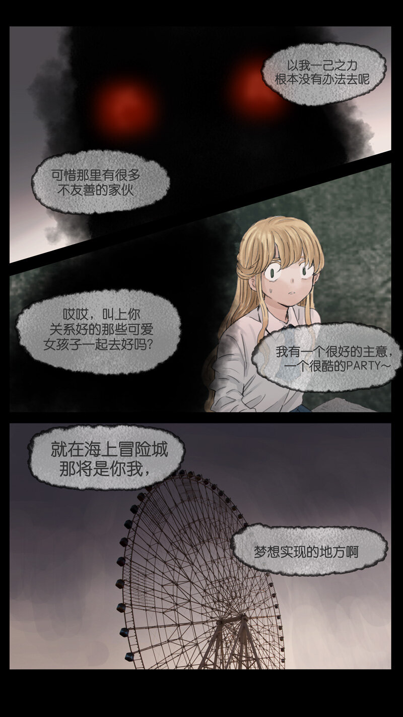 45.朋友-第45话