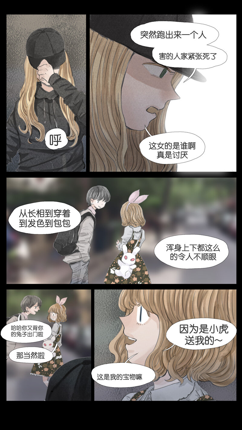 45.朋友-第45话