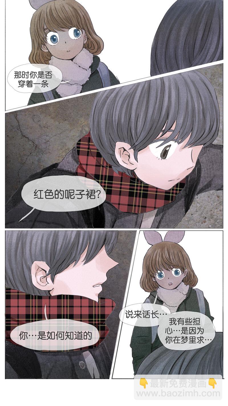 47.初雪-第47话