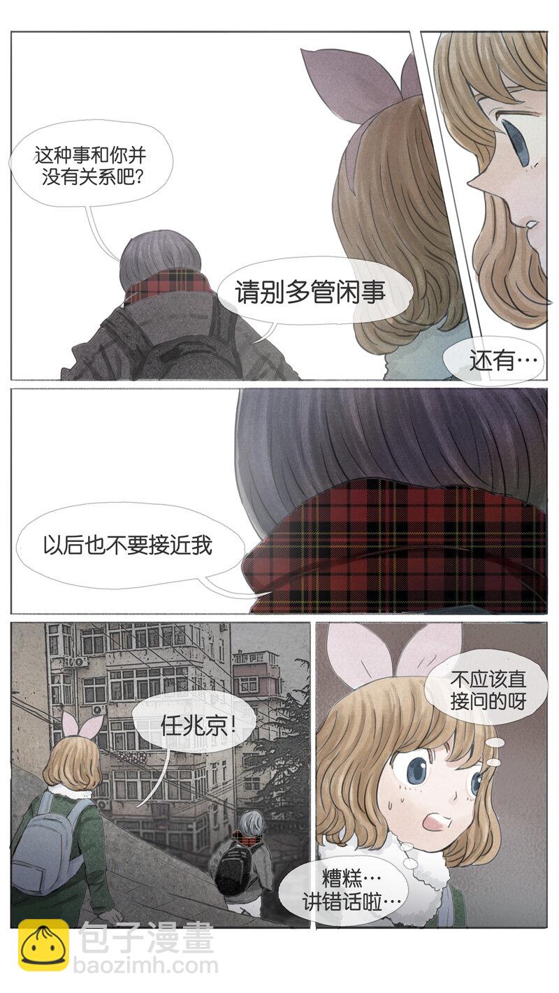 47.初雪-第47话