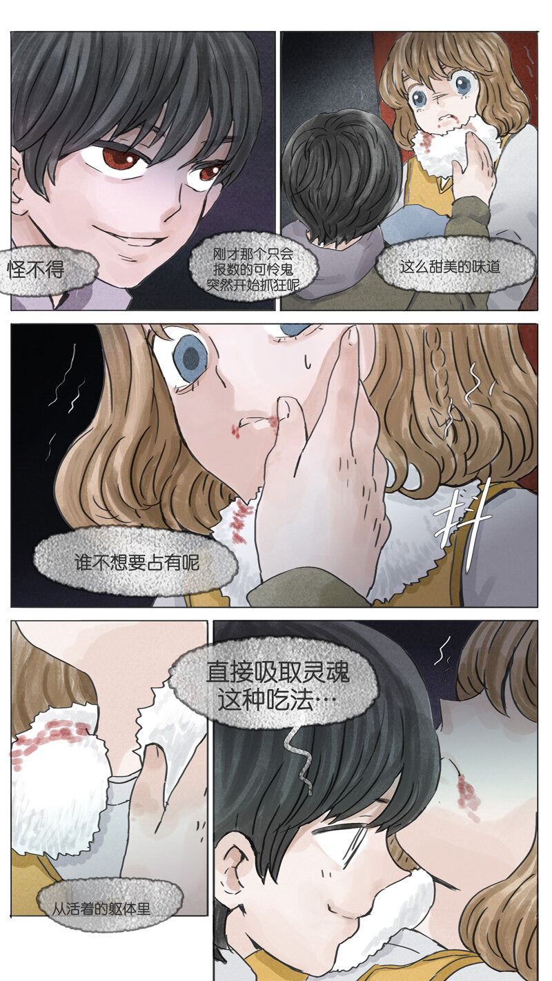 49.初雪-第49话
