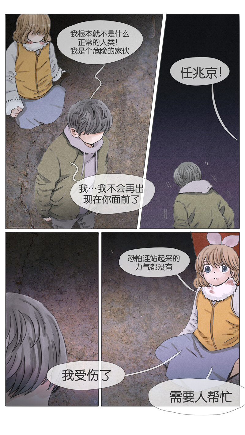 49.初雪-第49话