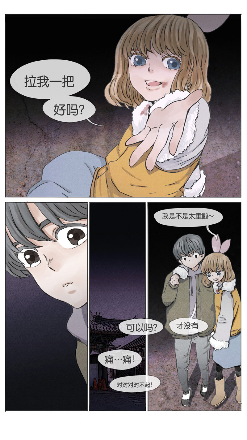 49.初雪-第49话