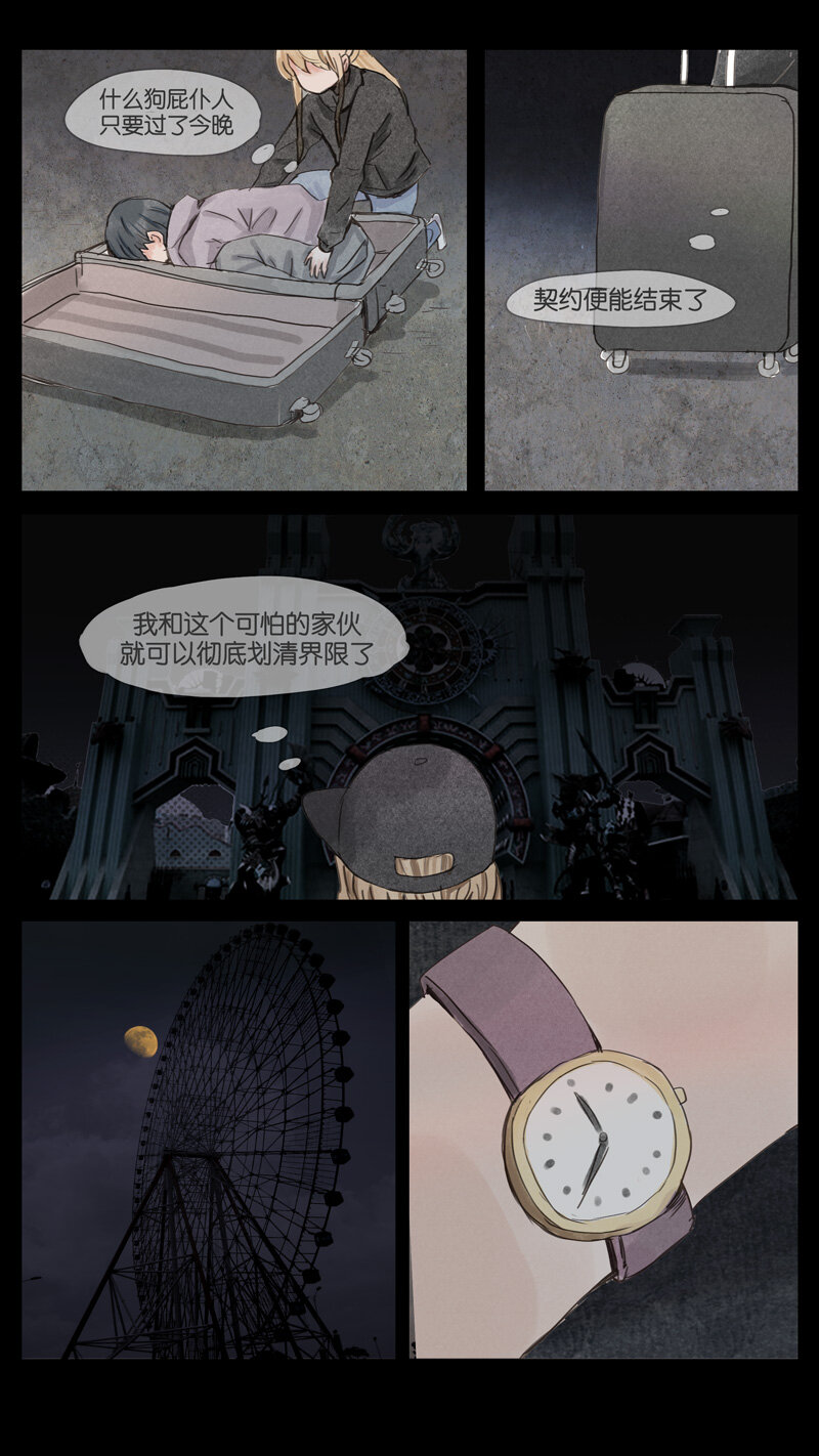 53.仪式-第53话
