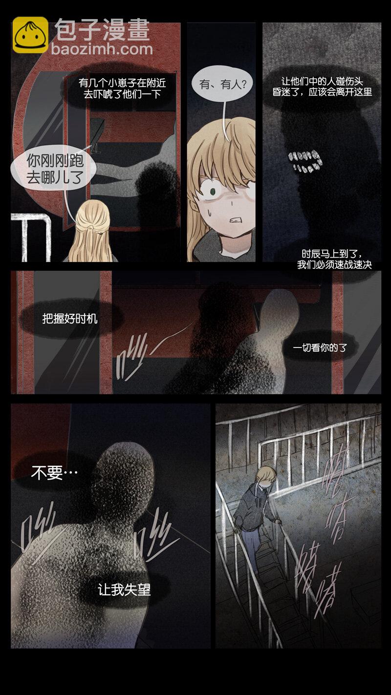 53.仪式-第53话