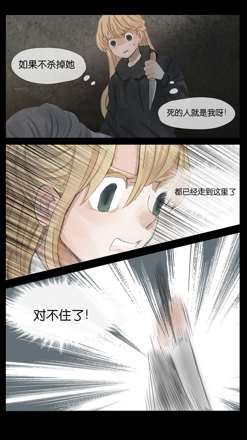 53.仪式-第53话