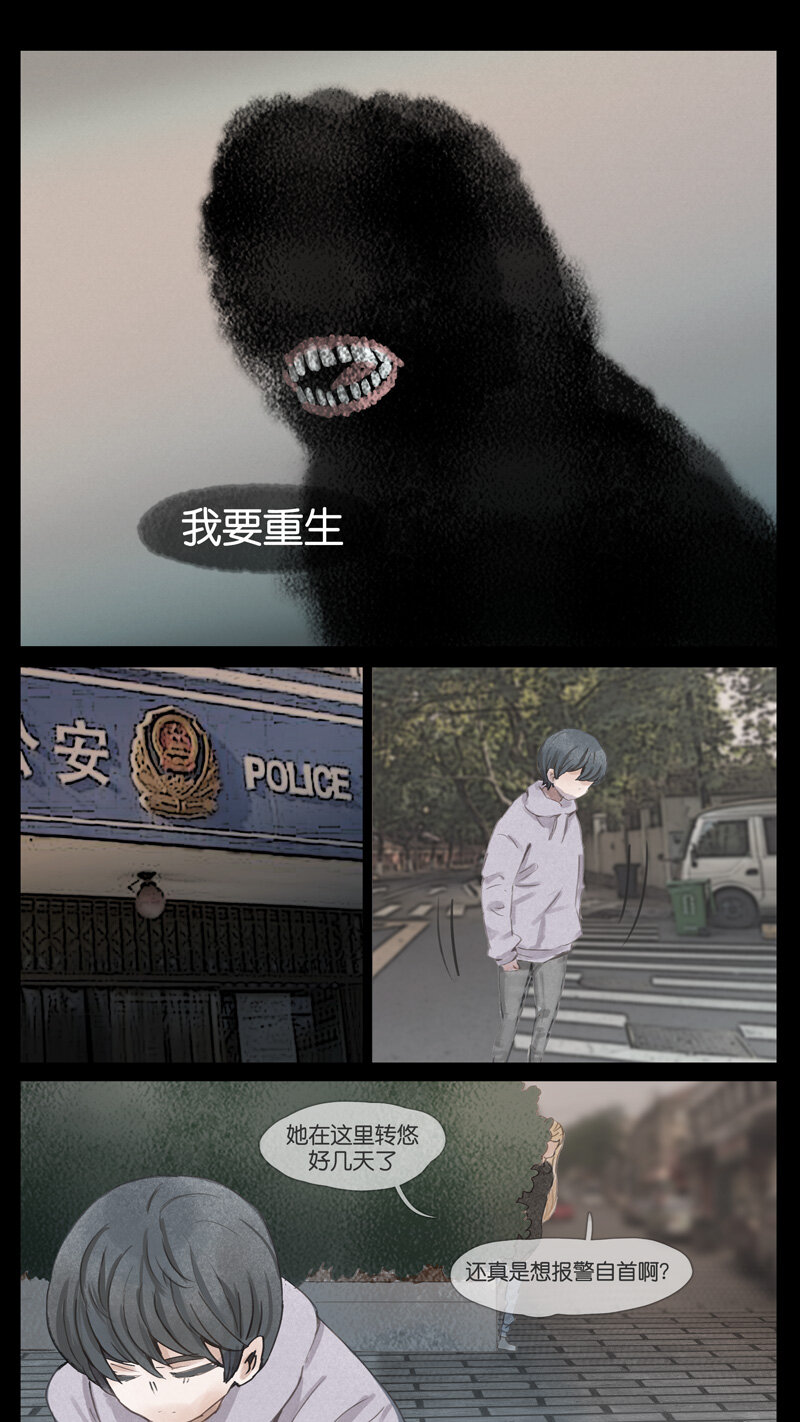 53.仪式-第53话